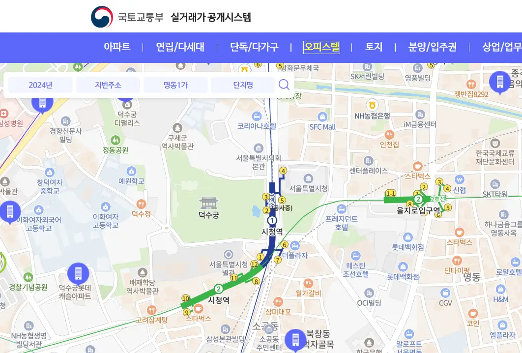 국토해양부-아파트실거래가조회방법