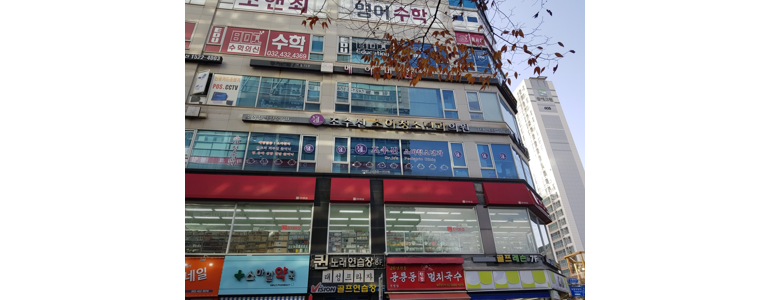 인천 남동구 중이염