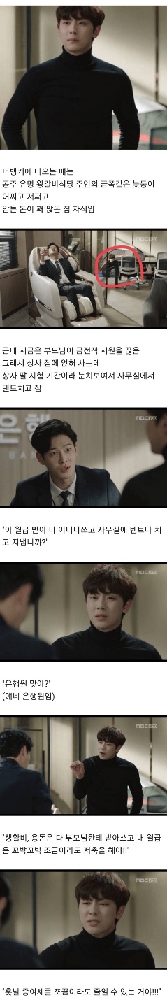  절세의 기본 가족법인, 자녀공동사업자