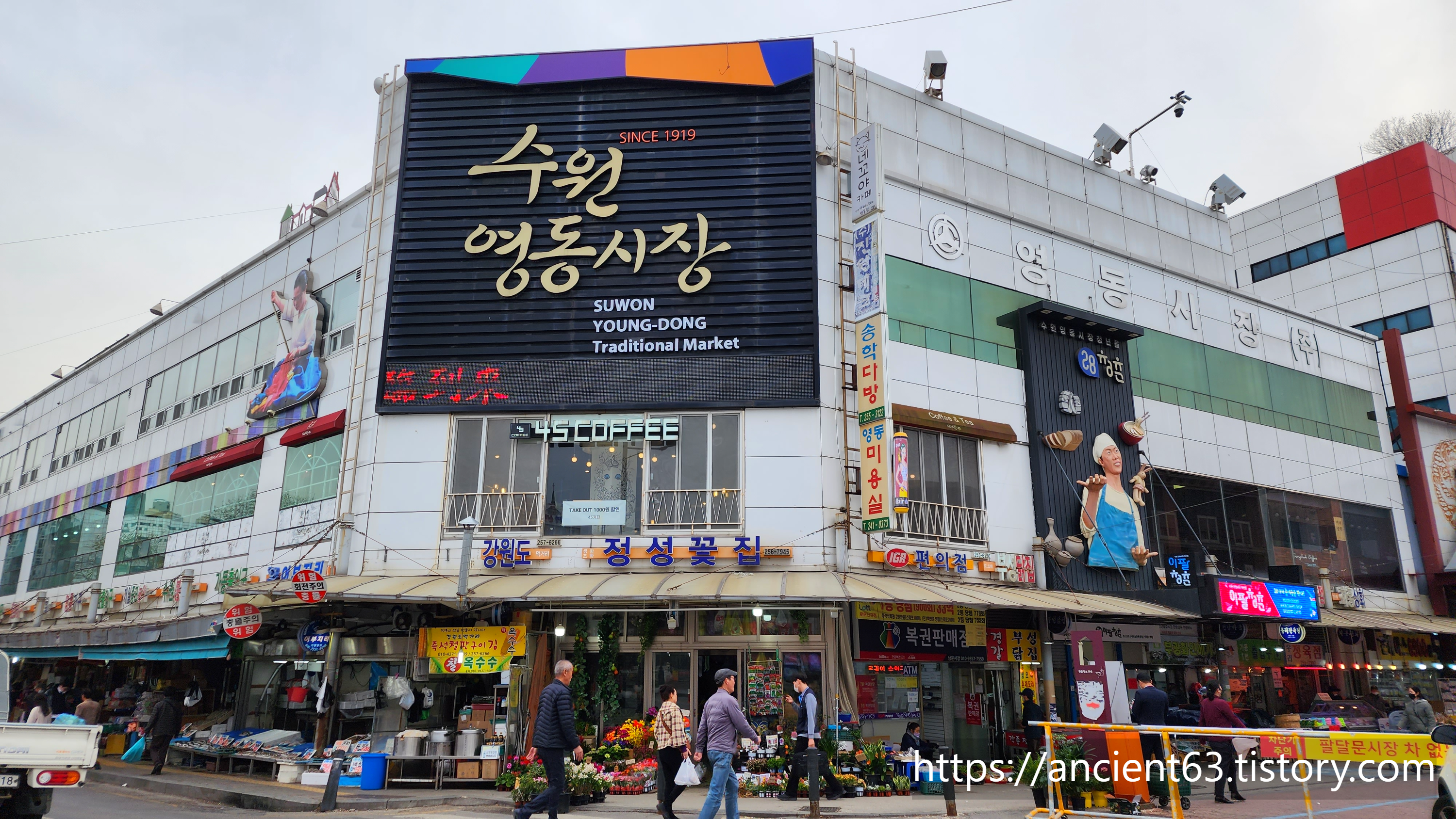 수원남문시장 맞은편, 김도넛꼬부 맛집 : 부드러운 식감이 유혹하는 "꼬막찹쌀도넛" 10