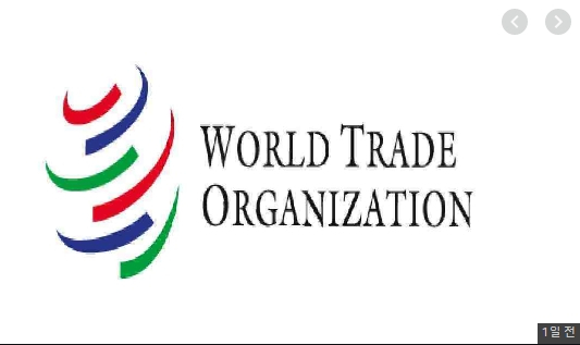 유명희 WTO