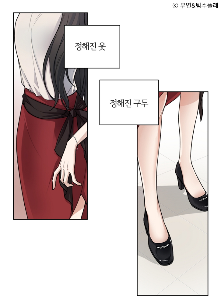 봄툰 열락의 침실 무료 성인 웹툰 추천