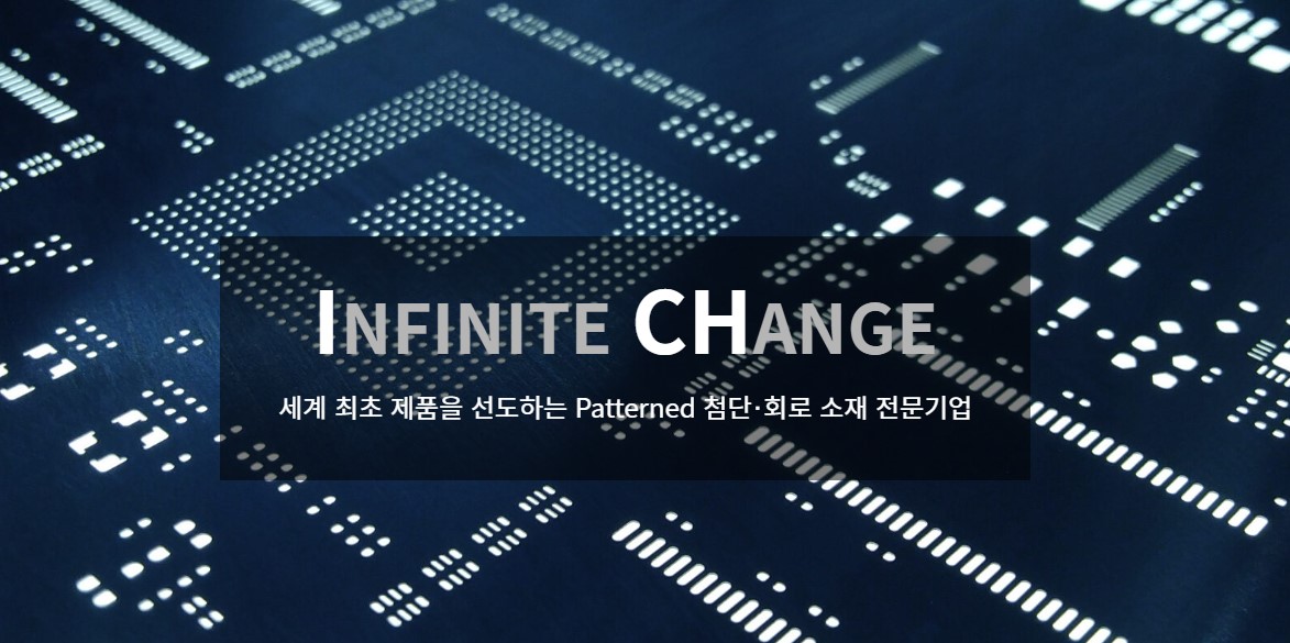  아이이씨에이치 공모주 청약 돈 넣어도 괜찮을까?
