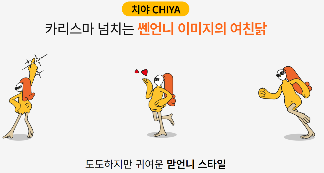 2025 대구치맥페스티벌