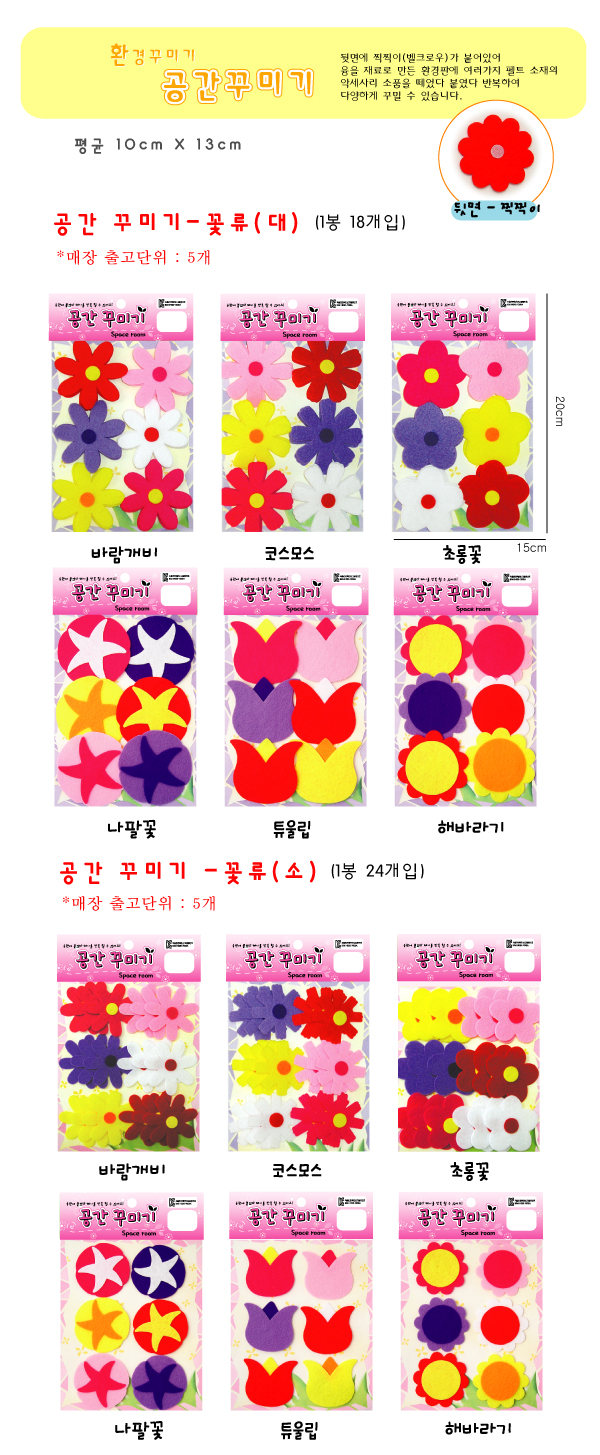 해바라기어린이집 이미지