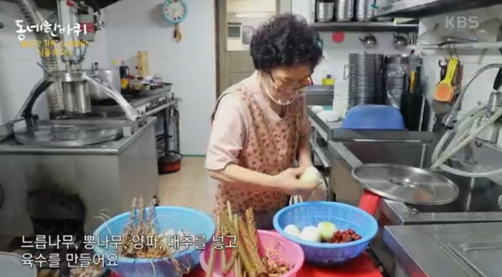 육수를-만든다