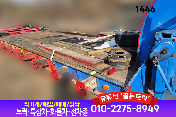 한국특장 이미지