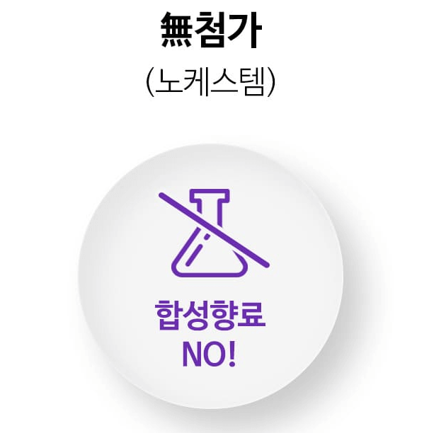 노케스텀