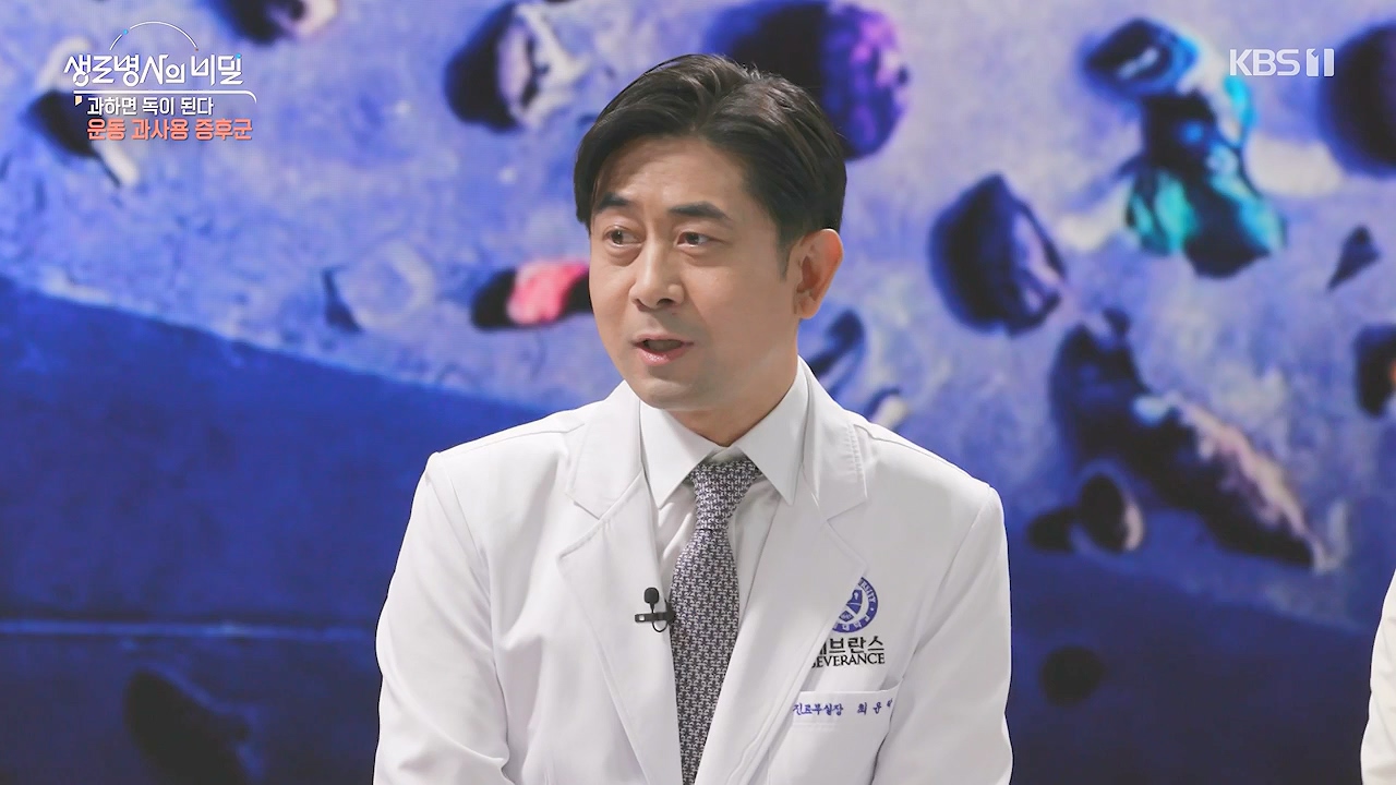 생로병사의 비밀.E918.240704p-NEXT.mp4_20240704_201616.479.jpg