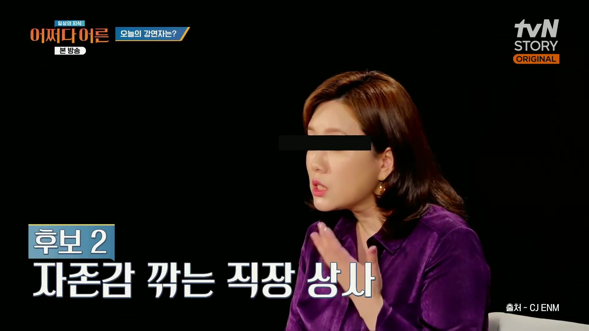 어쩌다 어른.최준영.E49.240326p.H264-F1RST.mp4_20240402_201132.645.jpg