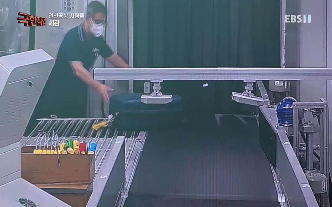 TV - 교육의 중심 EBS인천공항 사람들.mp4_20220828_173039.371.jpg