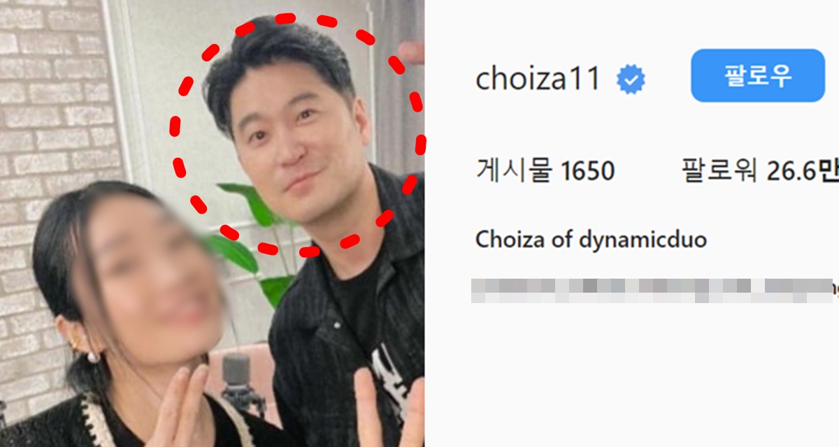 다듀 최자 인스타 결혼 발표 예비신부 여자친구 정체 설리 사망 인스타 사건