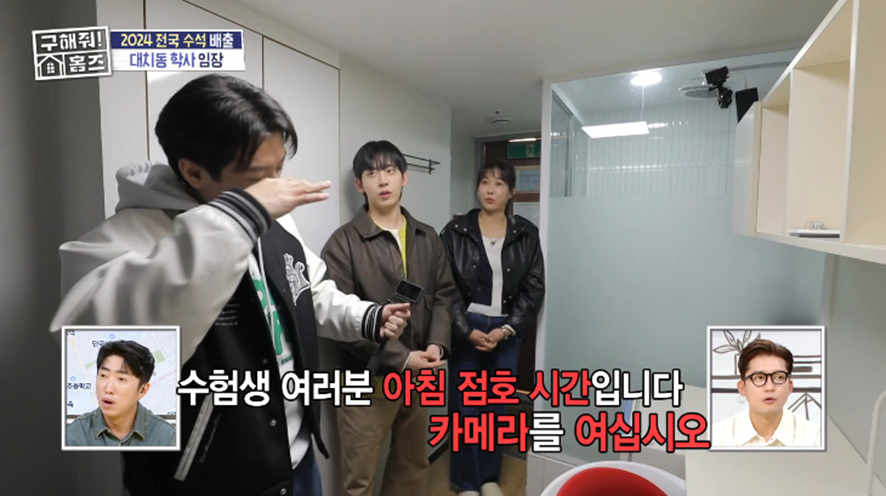 어제 방송에 나온 거의 감옥 수준인 대치동 학사…jpg | 인스티즈