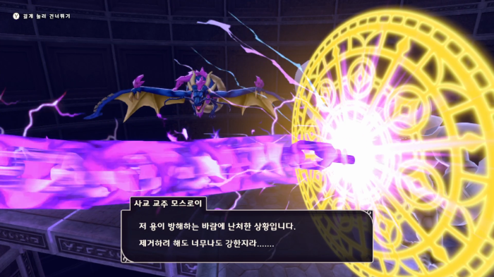 수호자니까 당연히 강력하겠지