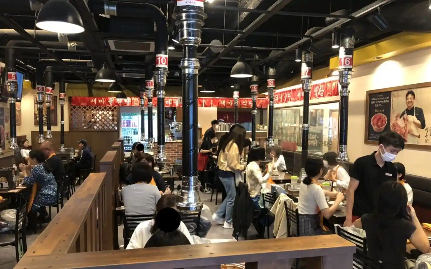 새마을식당