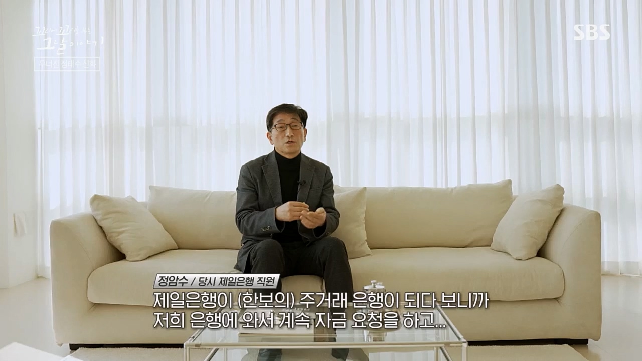 꼬리에꼬리를무는그날이야기.E72.230331p.H264-F1RST.mp4_20230401_161018.381.jpg