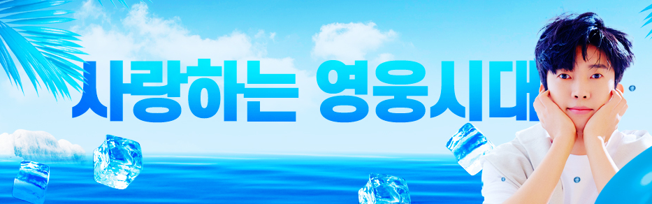 임영웅 콘서트 IM HERO TOUR 대구 일정 가격 예매방법 [인터파크 단독]