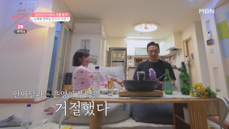 연인 사이에 신뢰가 무너지면 벌어지는 일...jpg | 인스티즈