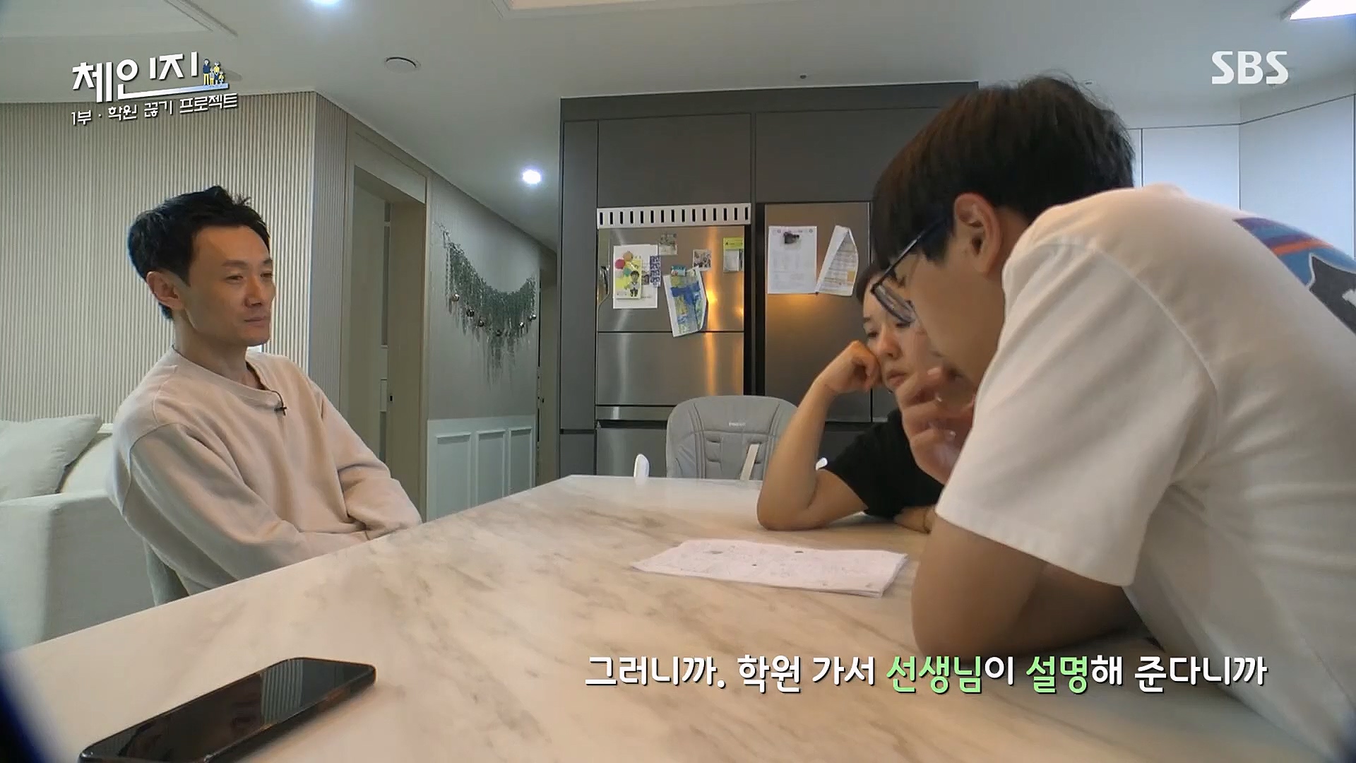 SBS 스페셜.E649.230101p.H264-F1RST.mp4_20230115_133731.102.jpg