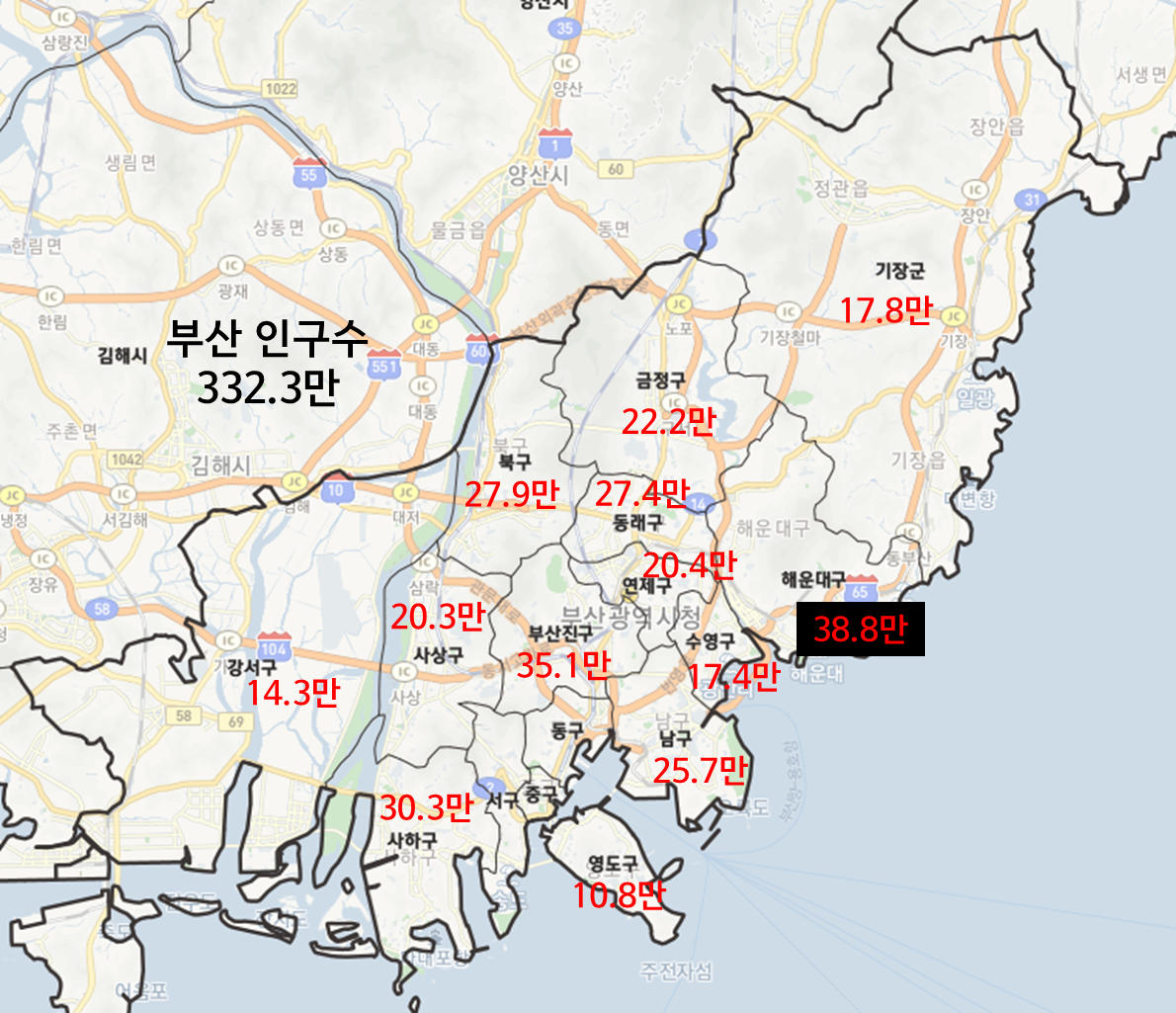 부산광역시인구