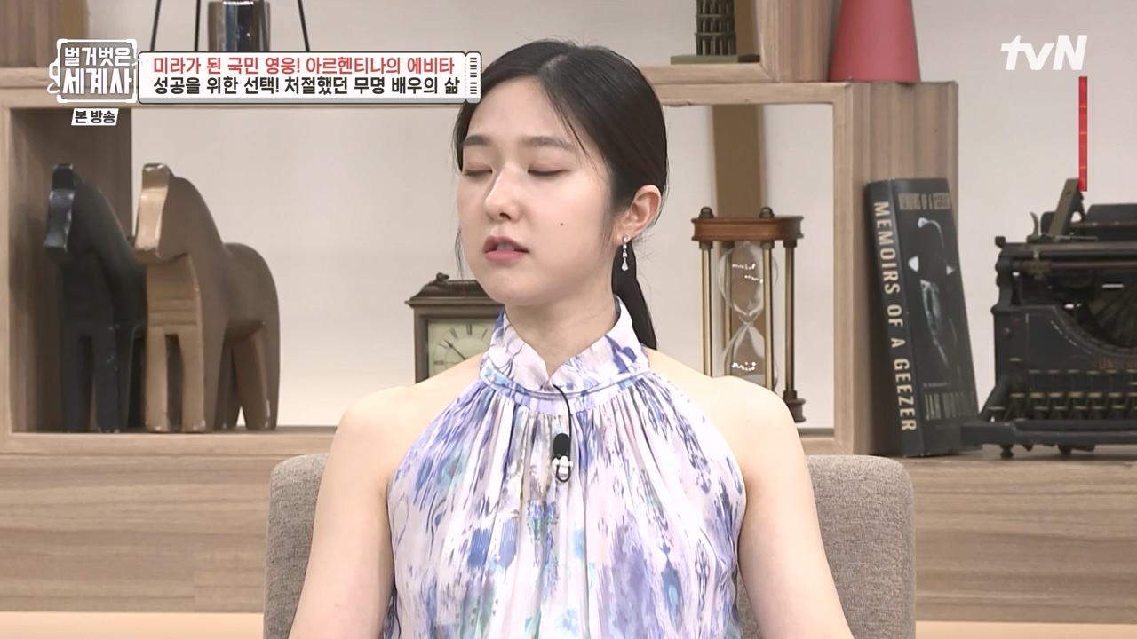 벌거벗은 세계사.E111.230809p-NEXT.mp4_20240224_181739.696.jpg