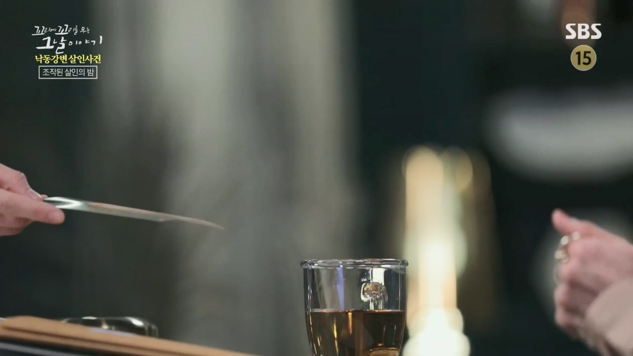 꼬리에꼬리를무는그날이야기.E80.230526p.H264-F1RST.mp4_20230528_151758.418.jpg