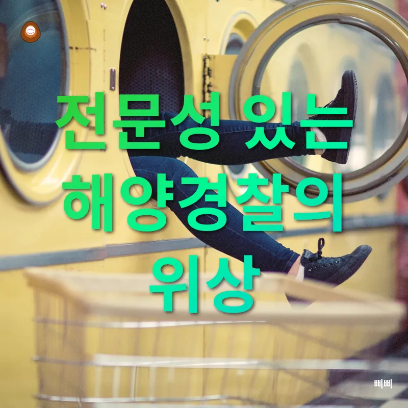 프로야구 경기 관람_4