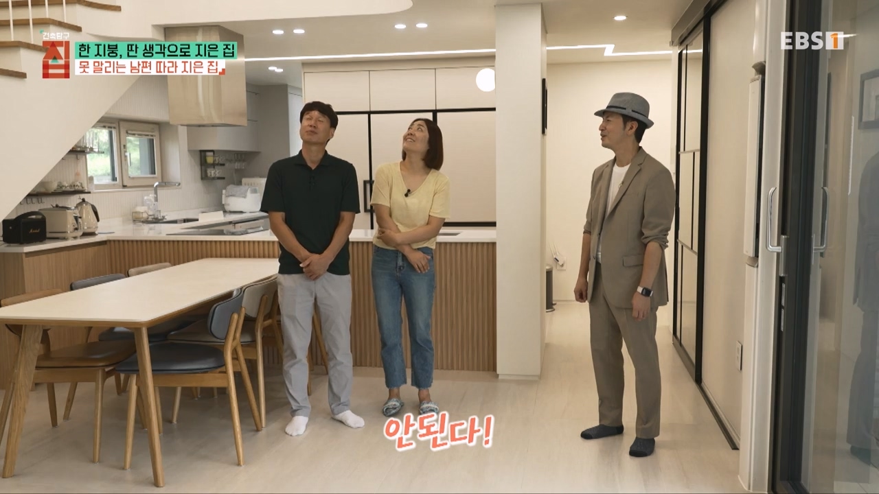 TV - 전 국민의 평생학교 EBS한 지붕, 딴 생각으로 지은 집.mp4_20231226_202525.601.jpg