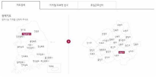 lg 서비스센터 영업시간