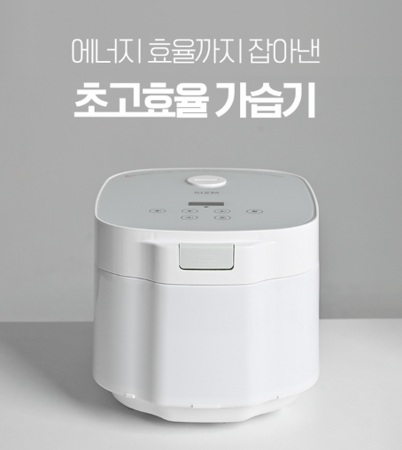 가습기 추천