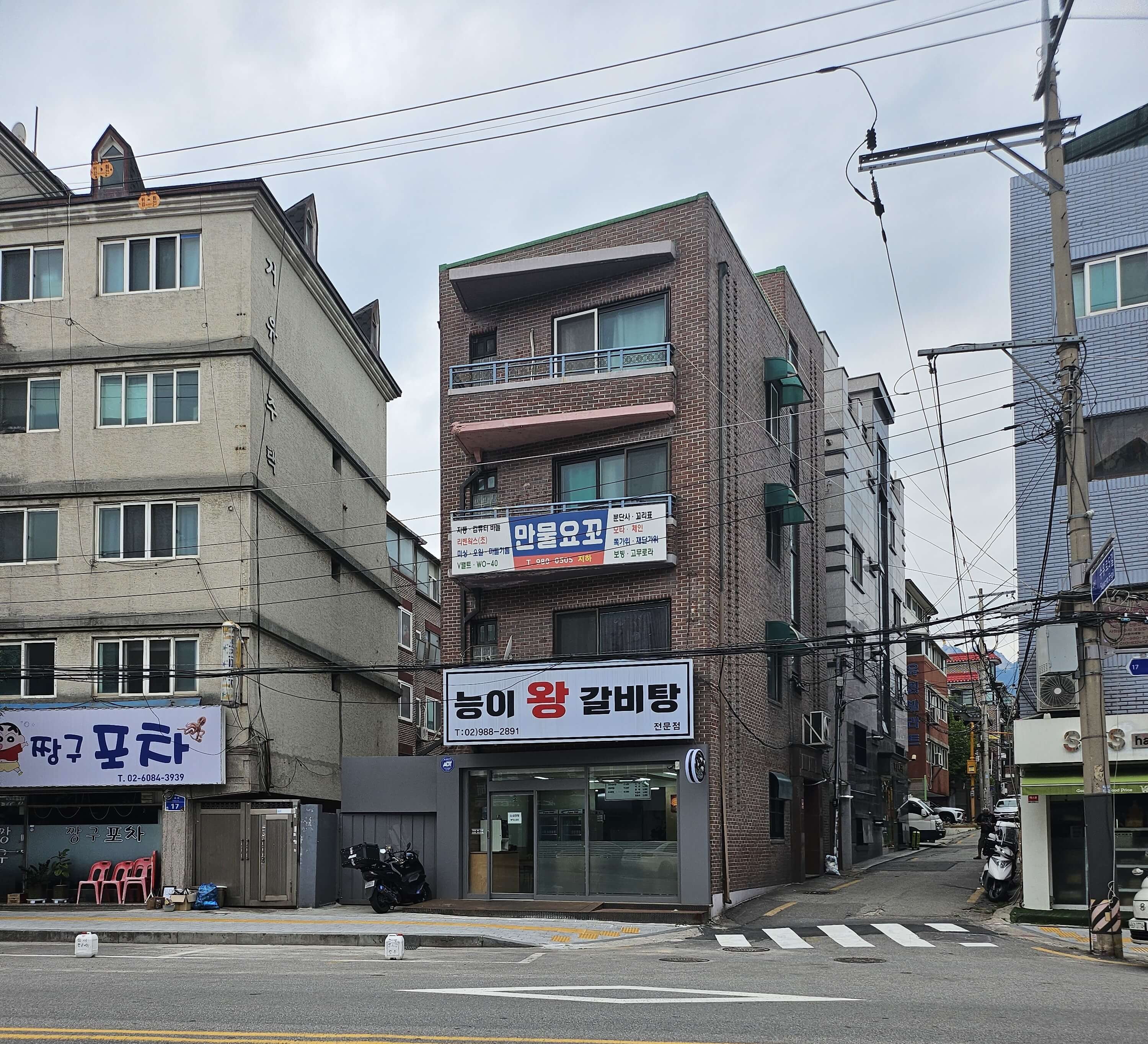 Neungiwanggalbitang 3