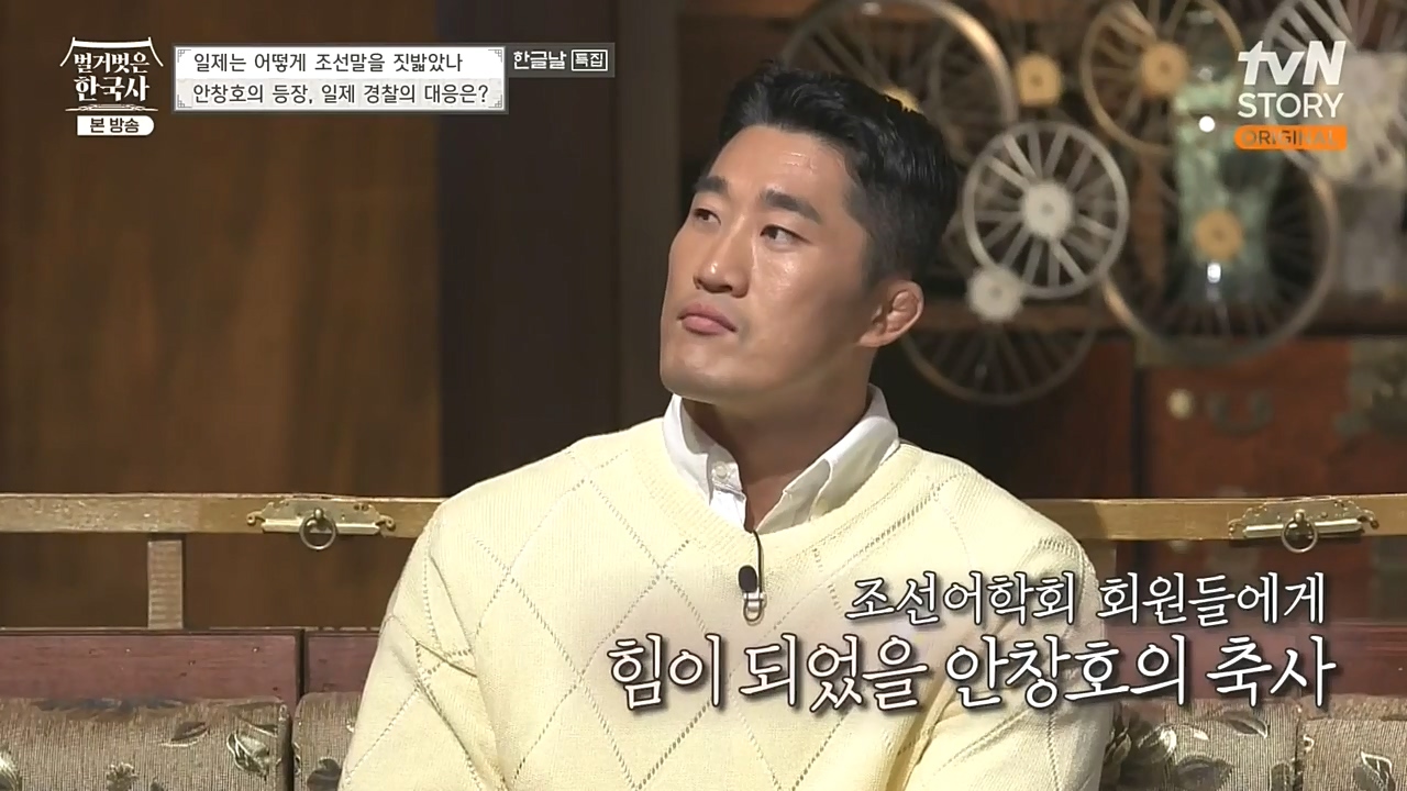 벌거벗은 한국사.E24.221006p-NEXT.mp4_20221030_181958.879.jpg