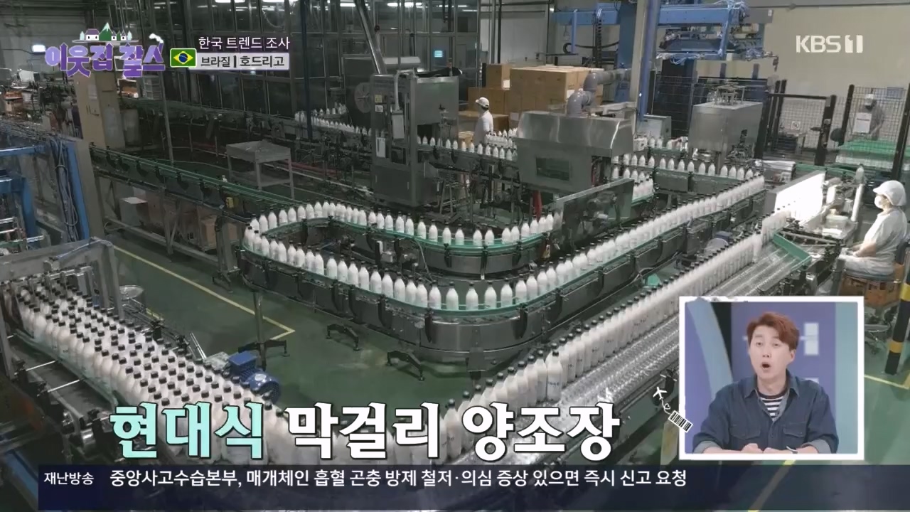 이웃집 찰스.E410.231108p.H264-F1RST.mp4_20231108_202150.816.jpg