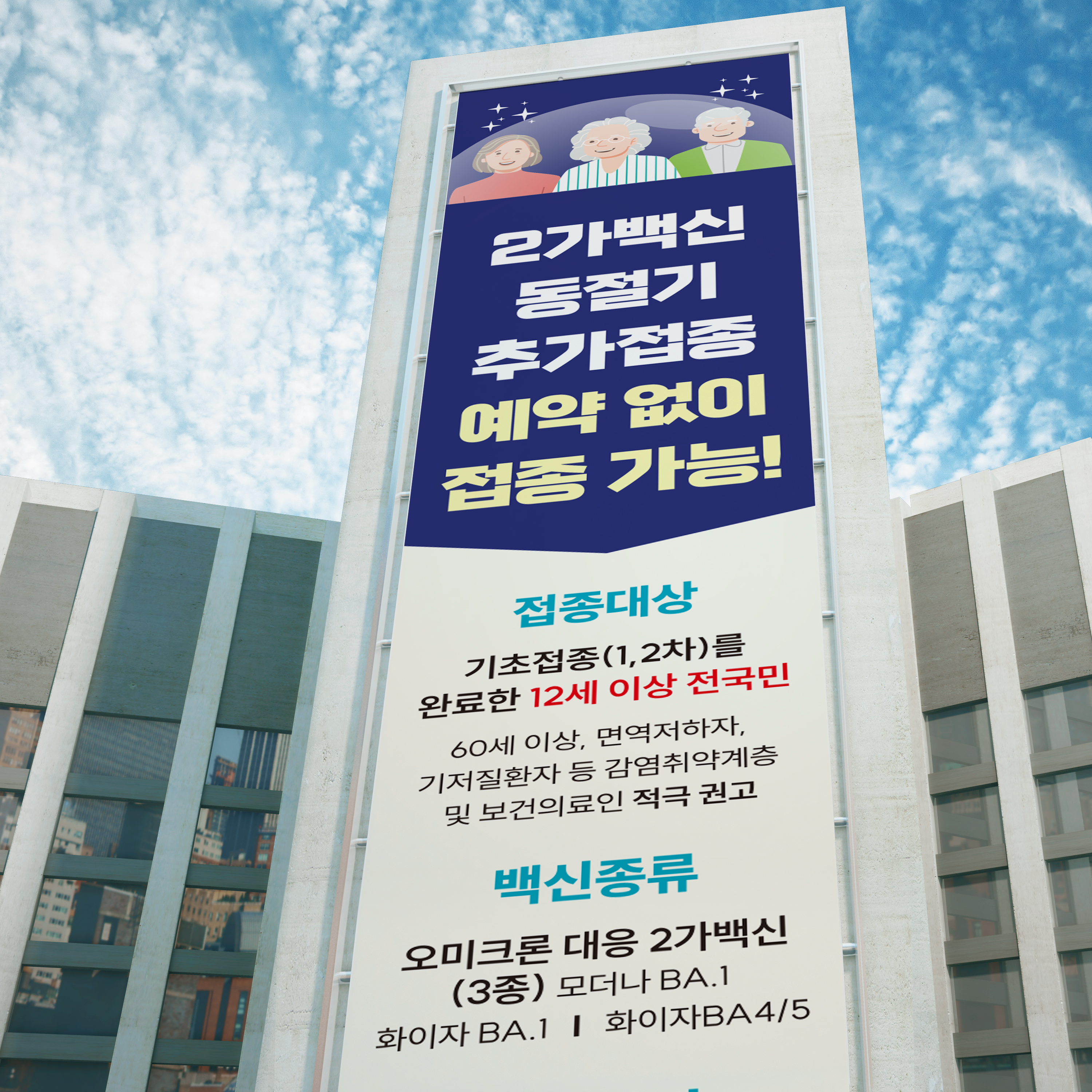 세로디자인 이미지
