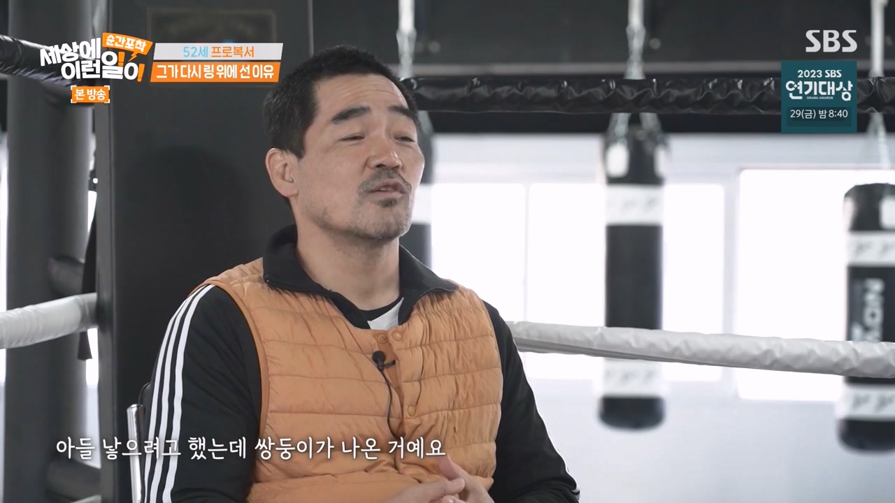 순간포착 세상에 이런일이.E1257.231224p-NEXT.mp4_20231224_175809.275.jpg