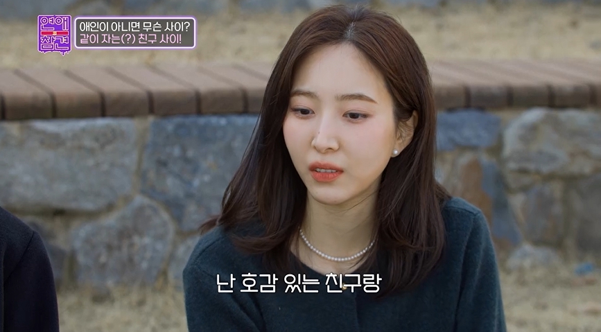 어장관리 이미지