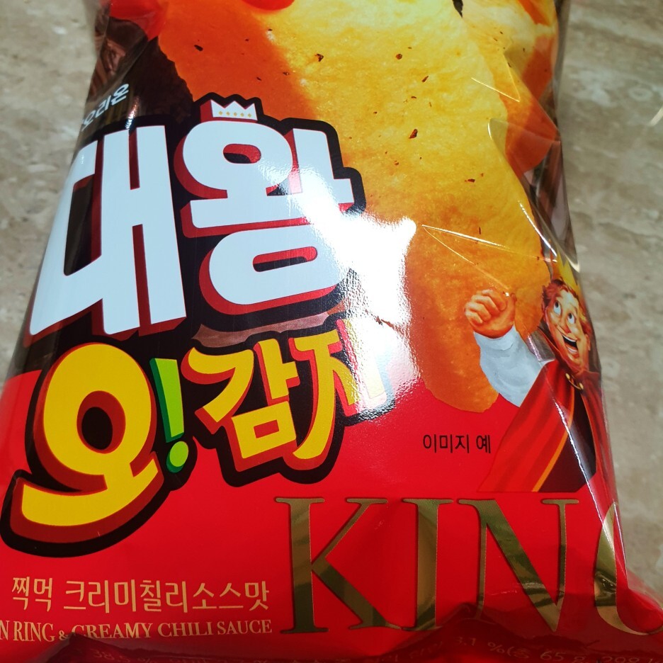  오감자 크기가 2배!? 대왕 오!감자 크리미칠리소스맛