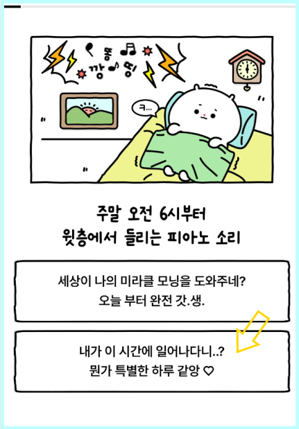 방구석연구소사고질문