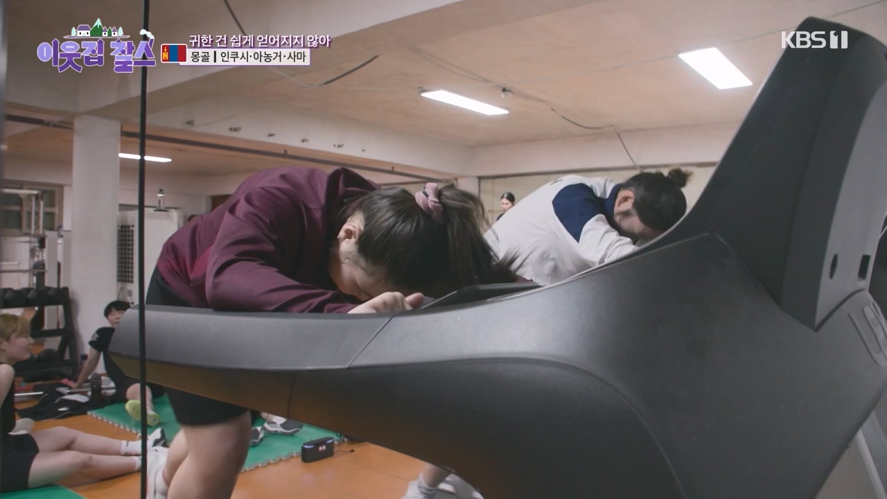 이웃집 찰스.E384.230426p-NEXT.mp4_20230426_201600.346.jpg