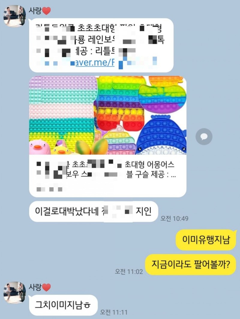  소자본창업할때 꼭읽어야 하는 책 추천 배달장사의 진짜부자들 배달마케팅 배달전성시대