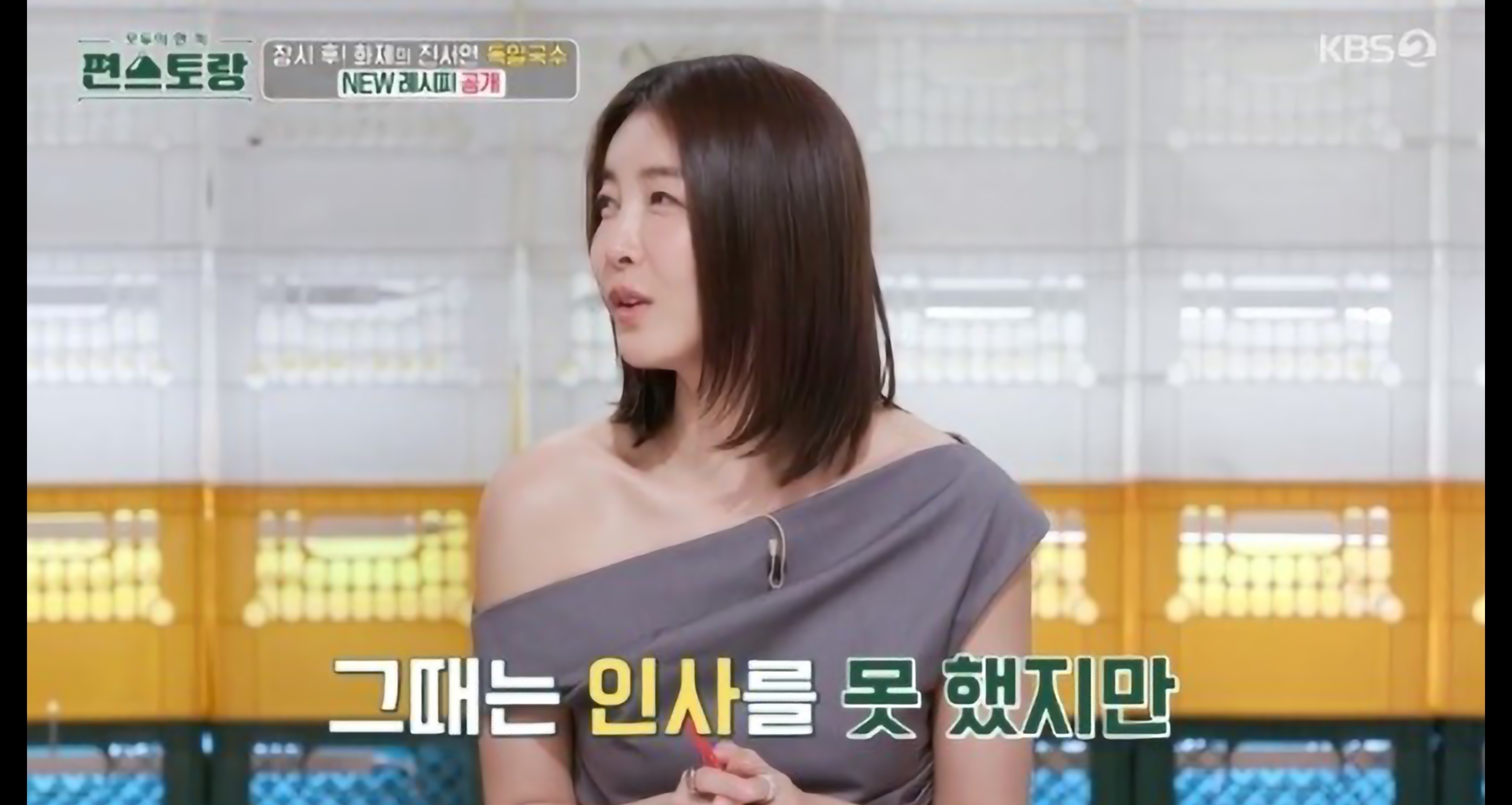 진서연