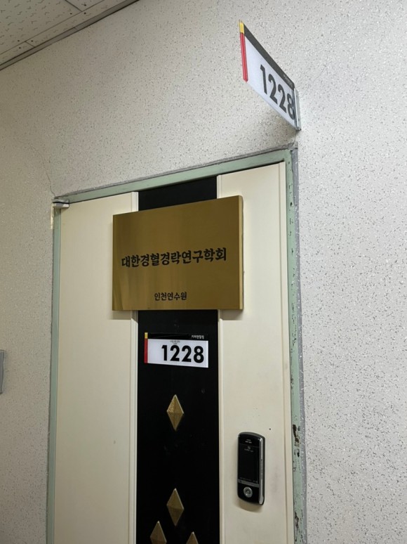 스포츠 마사지 "커피앤힐링 마사지" [인천 연수구] 시원한 7