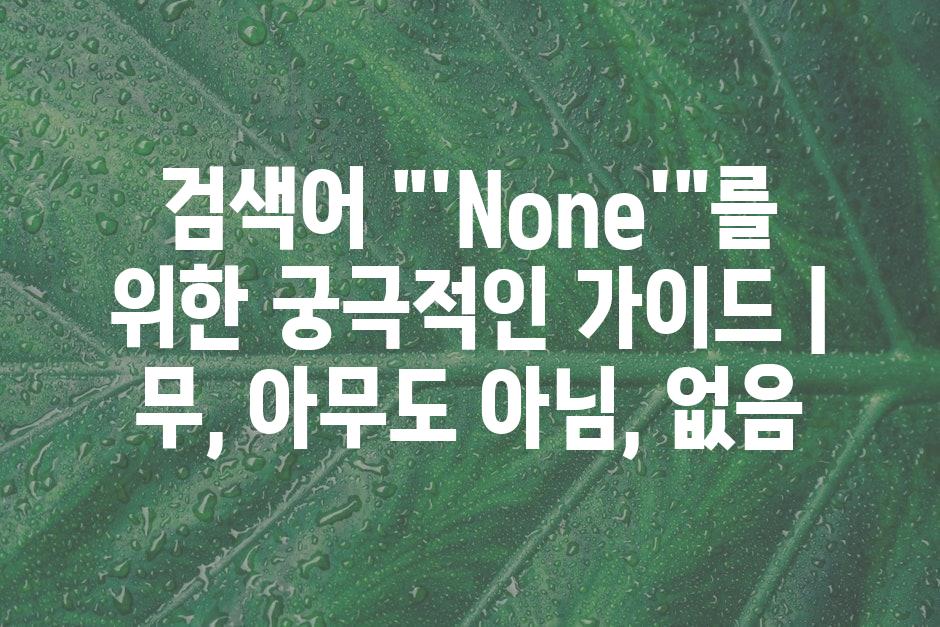 샘플 (44)
