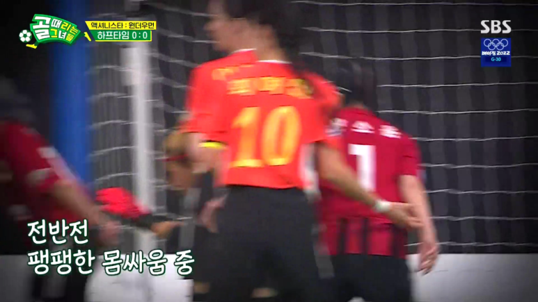 스토리 해명글 황소윤 비매너 장면 모음 골때녀 황소윤 비매너 논란에 황소윤 인스타 13