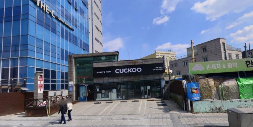 쿠쿠 대전동구점 전경 이미지