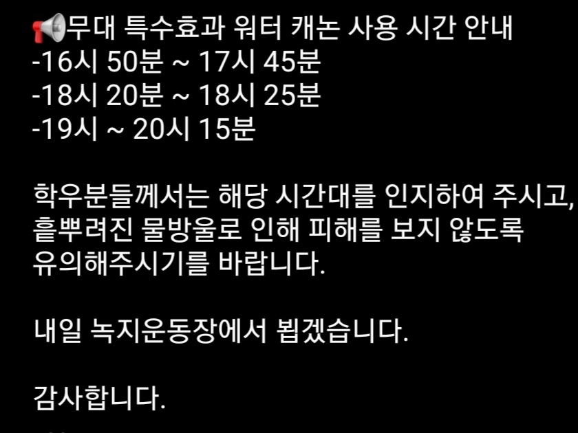 3년 만의 입실렌티! 2022년 입실렌티(IPSELENTI) 라인업 & 후기 3년 만의 입실렌티! 2022년 입실렌티(Ipselenti) 라인업 & 후기
