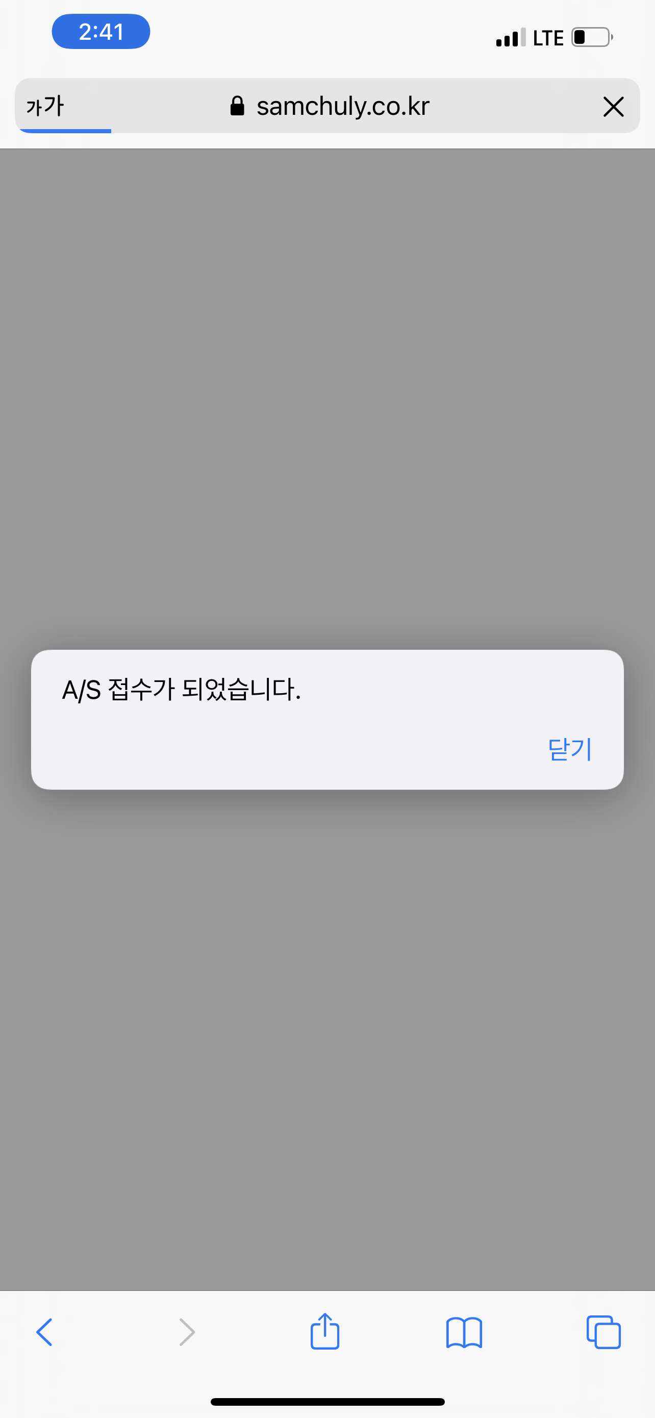 에스라인 이미지