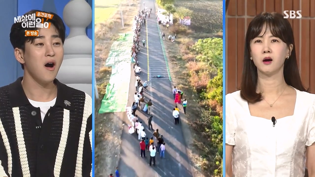 순간포착 세상에 이런일이.E1242.230820p-NEXT.mp4_20230820_183518.153.jpg