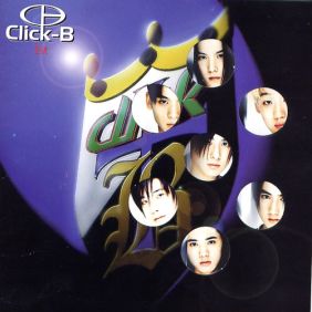  클릭비 (Click-B) 배려 듣기/가사/앨범/유튜브/뮤비/반복재생/작곡작사
