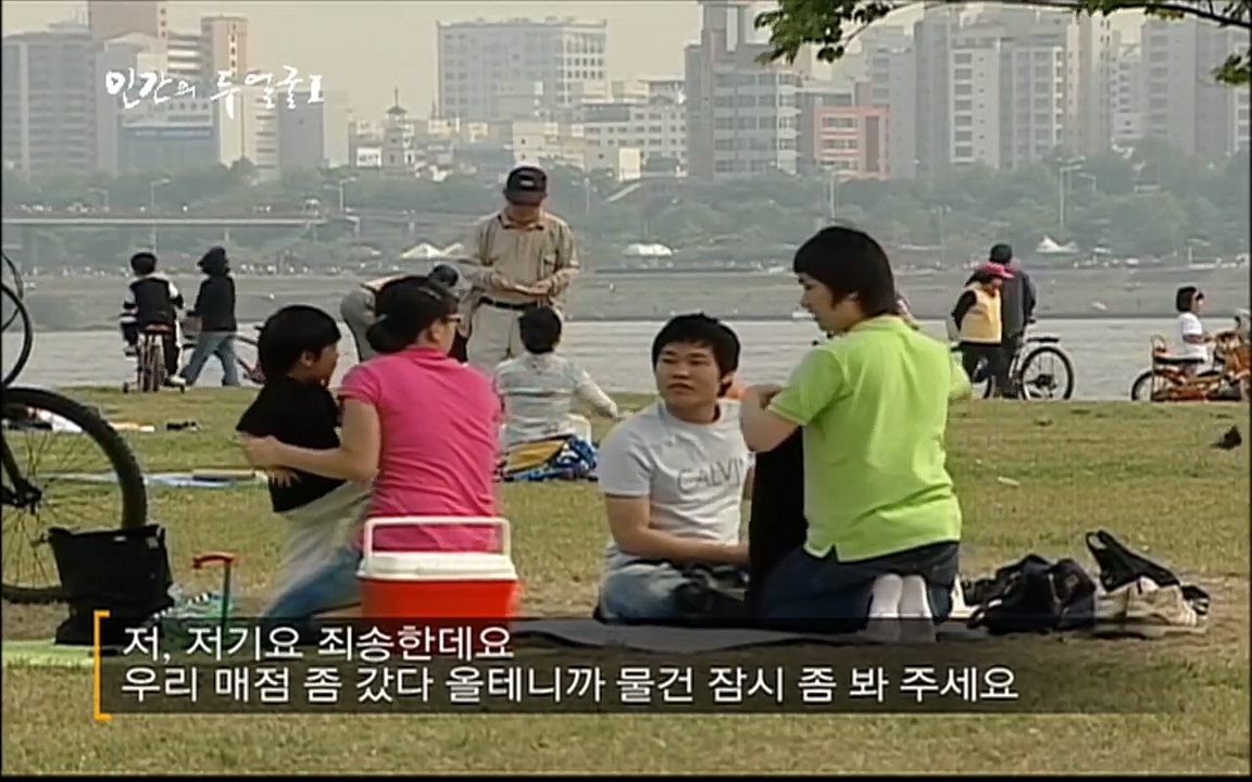 EBS 다큐프라임 - Docuprime, 인간의 두 얼굴 제2부 사소한 것의 기적.mp4_20220327_145713.142.jpg